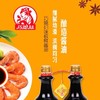 巧媳妇味极鲜酱油 800ml*1 商品缩略图3