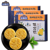 金顺昌桂林桂花伴手礼 传统糕点看的见的桂花 桂花糕320g/盒 三盒装 共960g 商品缩略图0