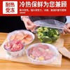 F-创新型食品级自封口保鲜膜套500个 可做浴帽/焗油帽/鞋套 商品缩略图2