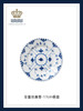 【ROYAL COPENHAGEN】皇家哥本哈根全蕾丝唐草菜盘子家用餐盘ins风餐具 商品缩略图1