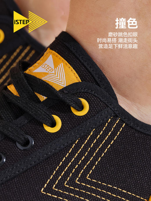 istep2023新款百搭帆布鞋拼接低帮小白鞋女鞋子潮ins女休闲情侣款 商品图1