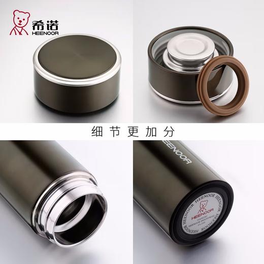 希诺真空杯XN-3035  440ML 商品图3