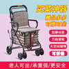 老人代步车可推可坐四轮手推车折叠助步家用买菜车便携老年小推车 商品缩略图6