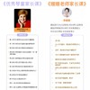 【米粒妈专享 音乐壳少儿音乐素养课】——赠送价值199元乐器礼盒，打卡再送爆款音乐跳圈一套！ 商品缩略图2