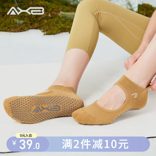 爱暇步瑜伽袜子防滑专业女夏季运动健身薄款五指袜跳舞袜普拉提袜 商品图0