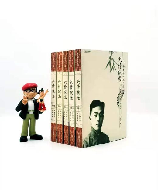 群公告
季羡林回忆文集《此情犹思》五册：《求知清华 留学德国》《汗洒北大 感愤文革》《遥念师友 情系故土》《游历天下 老有所悟》《耄耋抒怀 学海探珠》，季羡林著，哈尔滨出版社2006年版，定价158元 商品图1