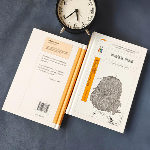 幸福生活的秘密 商品图5