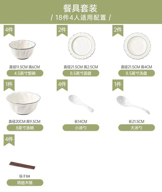 轻奢北欧复古风餐具 商品图2
