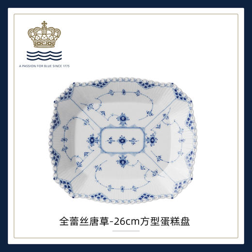 【ROYAL COPENHAGEN】皇家哥本哈根全蕾丝唐草盘子ins风家用高级感餐盘 商品图1