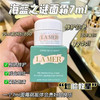 海蓝之谜经典面霜小样7ml 商品缩略图0