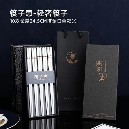 轻奢陶瓷筷子 商品图2