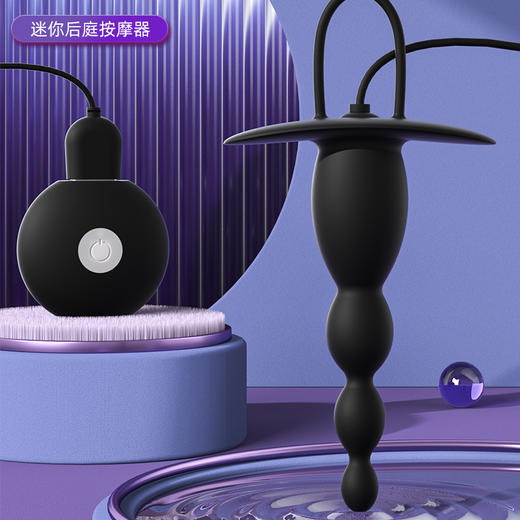 下单送润滑》》Galaku 觅菊拉珠 后庭肛塞 伸缩震动 穿戴 男女用器按摩 商品图0