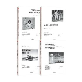 福克纳经典作品4册 我弥留之际+喧哗与骚动+去吧摩西+押沙龙押沙龙 马尔克斯余华的文学导师 1949年诺奖得主代表作