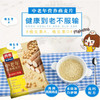 中老年营养燕麦片【500g】 商品缩略图2