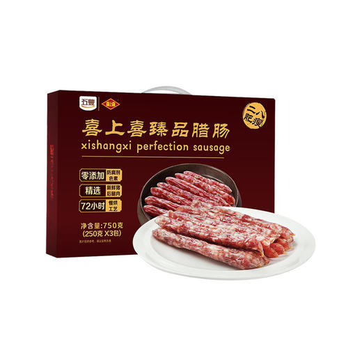 MM 山姆 喜上喜 臻品腊肠 250g*3 商品图0