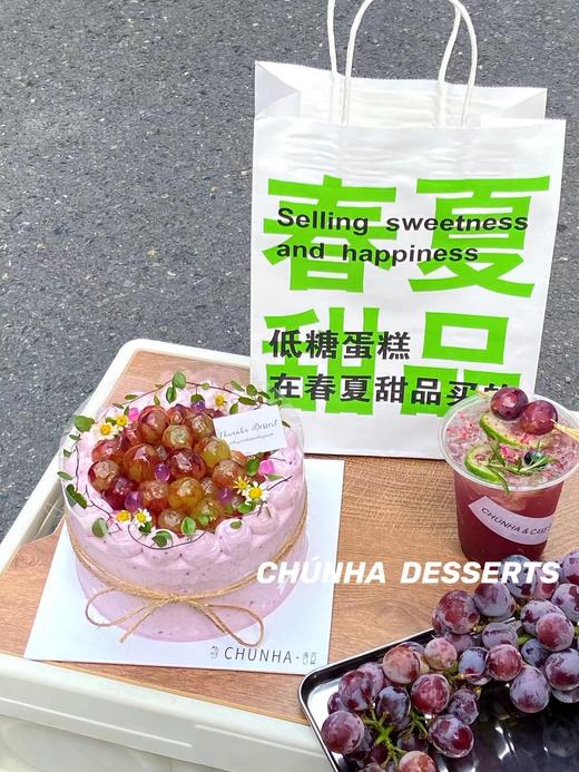 | 低糖多肉葡萄蛋糕 | 商品图0