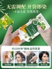 【遮白发】多爱一洗黑染发剂 植物无刺激 自己在家染 中老年人染发露 商品缩略图1