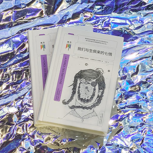 我们与生俱来的七情 商品图10