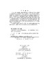 分析化学学习及考研指导/苏星光 商品缩略图2