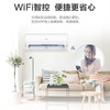 海尔（Haier）空调KFR-35GW/05MVA81U1 商品缩略图5