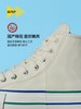 istep2023春夏拼接高帮情侣帆布鞋男女同款拼色解构帆布鞋 商品缩略图2