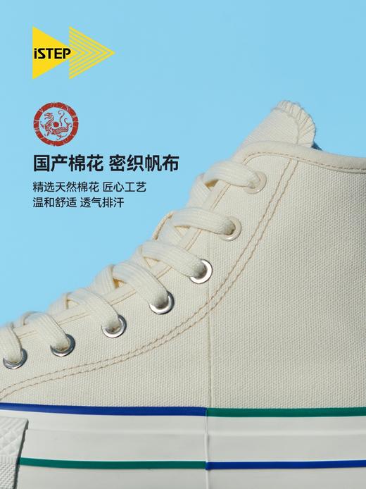 istep2023春夏拼接高帮情侣帆布鞋男女同款拼色解构帆布鞋 商品图2