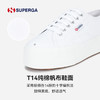 SUPERGA帆布鞋2022新款夏季松糕底小白鞋女透气百搭休闲女鞋2790 商品缩略图1