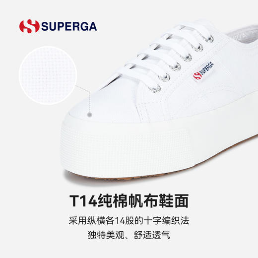 SUPERGA帆布鞋2022新款夏季松糕底小白鞋女透气百搭休闲女鞋2790 商品图1