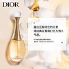 迪奥（Dior） 女士香水花漾甜心真我系列50ml 商品缩略图3