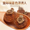 庄民 刺梨果干 手工精选 颗颗精选大颗粒好货 可泡刺梨酒茶150g/罐 商品缩略图5