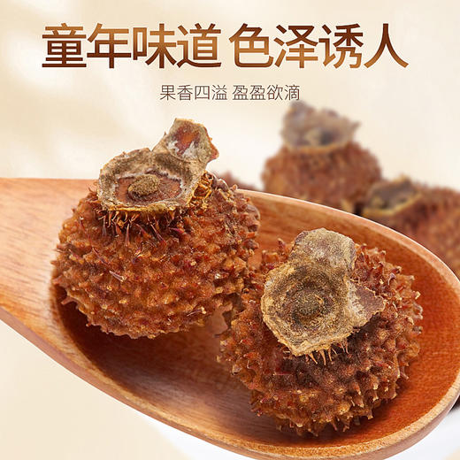 庄民 刺梨果干 手工精选 颗颗精选大颗粒好货 可泡刺梨酒茶150g/罐 商品图5