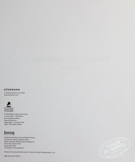 【中商原版】【当代建筑室内系列】Small Interiors 进口艺术 小家装修手册 室内设计装饰 Koenemann【中商原版】 商品图8