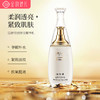金韵娇儿活酵母精华乳 商品缩略图0