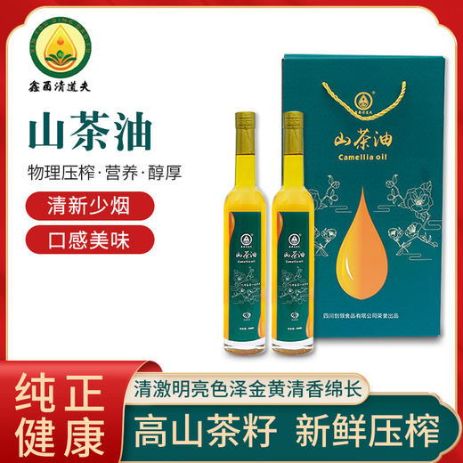 鑫酉清道夫山茶油双支礼盒 商品图0