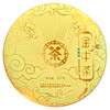 【秒杀】2022中茶蝴蝶ZBF-222221金中茶水仙白茶饼357g 商品缩略图3