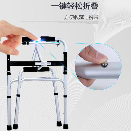 可孚老人助行器助走器辅助行走学步神器可推可坐可折叠助步器防摔 商品图5