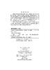 数学模型与数学建模/陈华友 周礼刚 刘金培 商品缩略图2