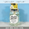 阿蜜浓梅森 氨基酸植物精粹润泽滋润洗发水 商品缩略图0