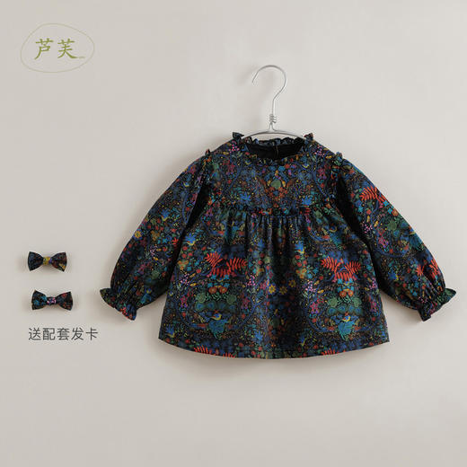 【马克珍妮 芦芙系列】秋装新款 女童木耳边长袖小衫221267 商品图2