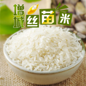 中原极品丝苗米5kg