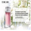 迪奥Dior甜心玫瑰小姐/粉红魅惑香水/淡香水50ml 商品缩略图2