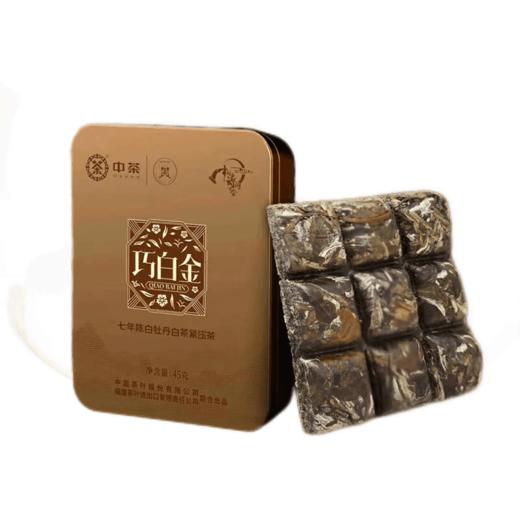2022中茶蝴蝶5731七年陈巧白金白茶45g 商品图3