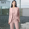 IWY/浅粉色西装三件套西装西裤马甲都市时尚商务职业套装CPM1486-P 商品缩略图4