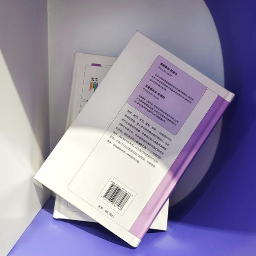 我们与生俱来的七情 商品图5