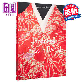 【中商原版】Japanese Dress in Detail 英文原版 日式服装细节