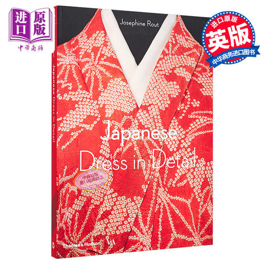 【中商原版】Japanese Dress in Detail 英文原版 日式服装细节 商品图0