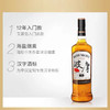波摩12年单一麦芽苏格兰威士忌（中文版） 商品缩略图3