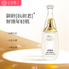 金韵娇儿活酵母精华水 商品缩略图0