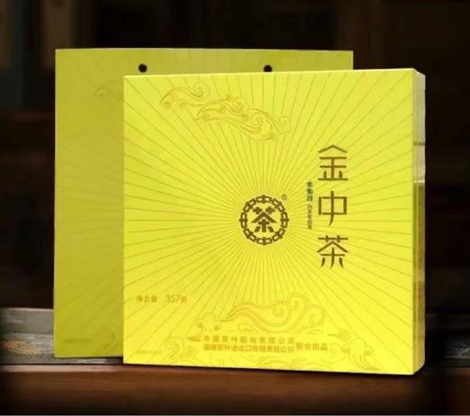 2022中茶蝴蝶ZBF-222221金中茶水仙白白茶饼礼盒357g 商品图0