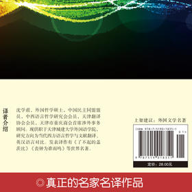 了不起的盖茨比(名家名译)(精)